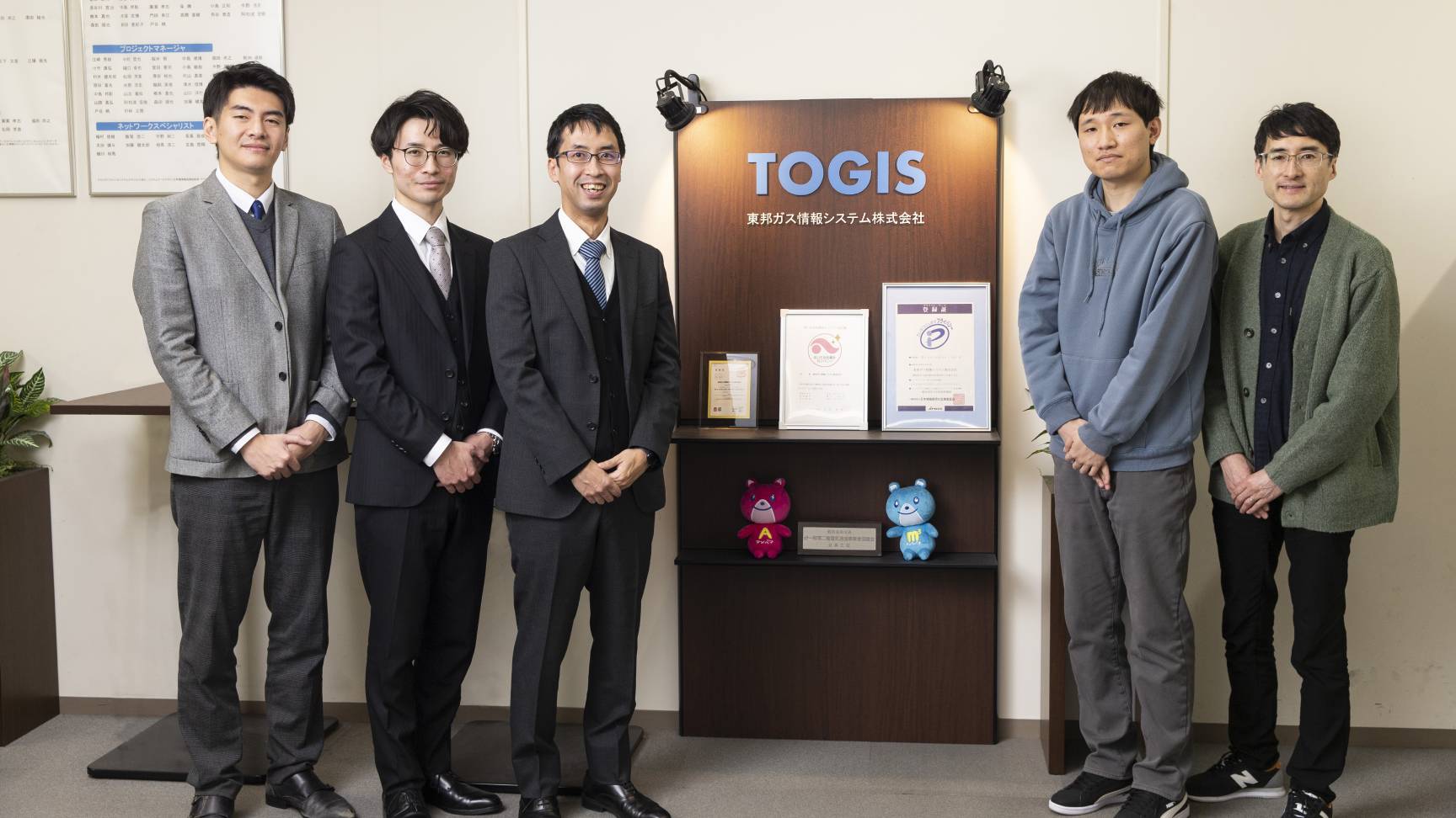 AI予測モデルでデータ分析高度化に挑む、東邦ガス情報システム ～成功の秘訣とデータ人財育成の取り組み～